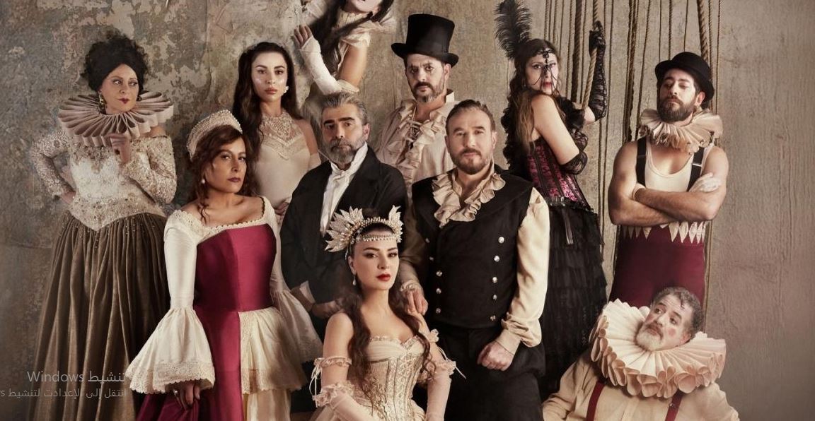 مسلسل بالحرام الحلقة 9 التاسعة