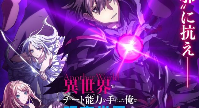 انمي Iseleve OVA الحلقة 15 مترجمة