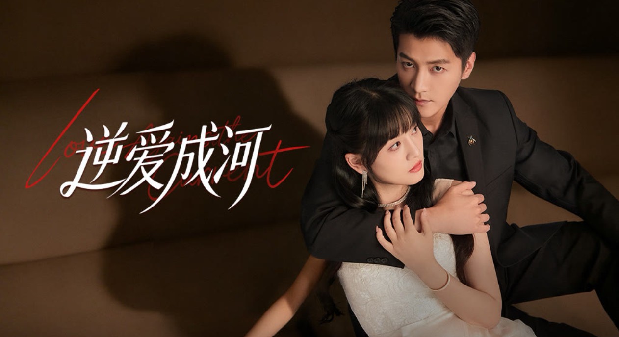 مسلسل الحب عكس التيار Love against the Current الحلقة 26 مترجمة