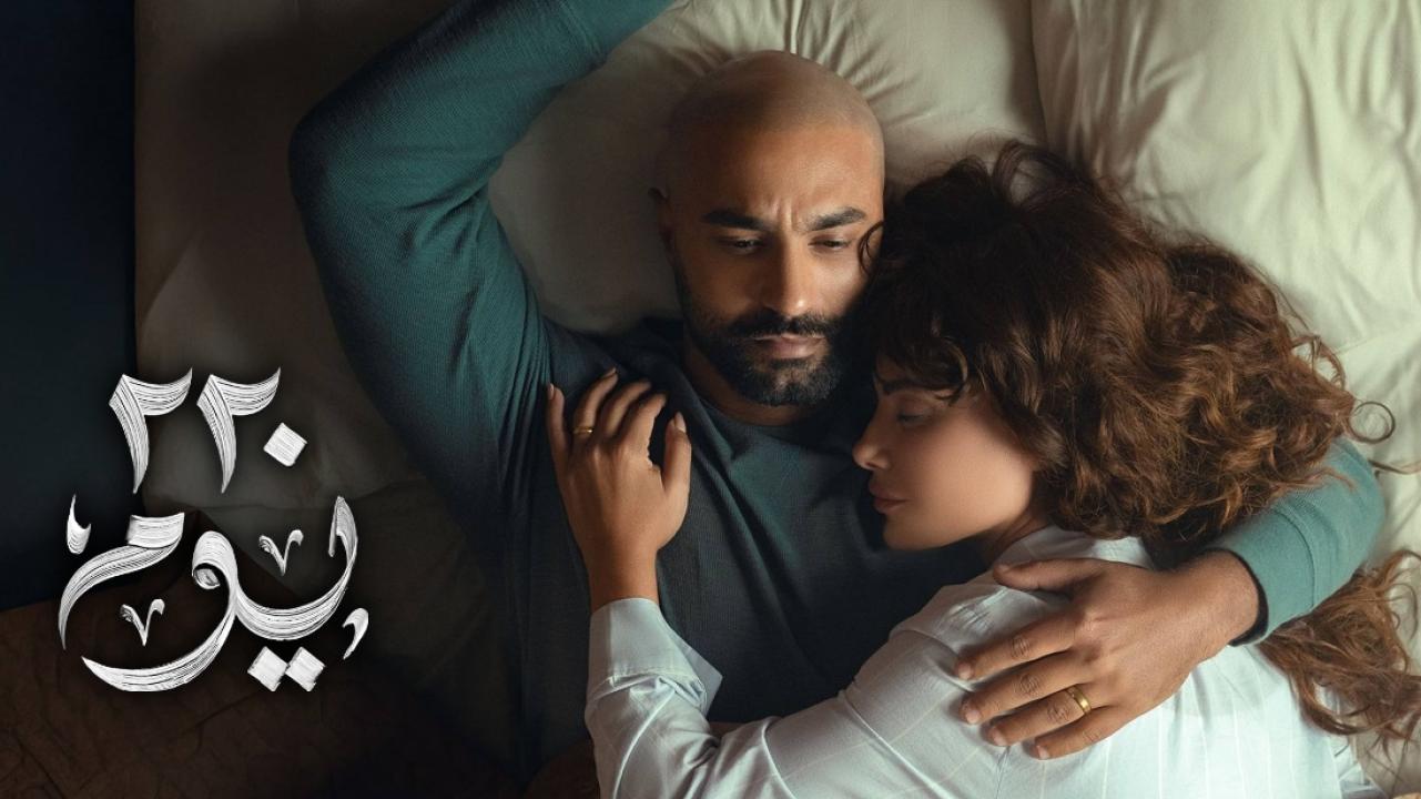 مسلسل 220 يوم الحلقة 13 الثالثة عشر