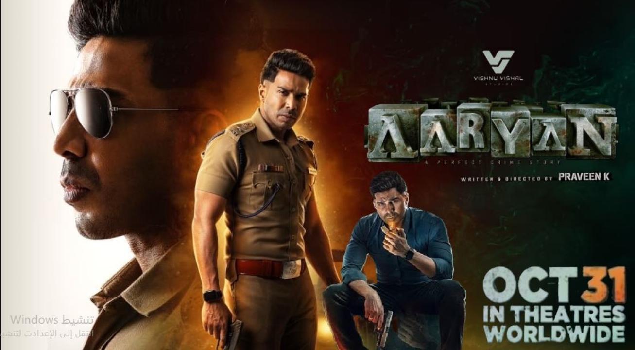 فيلم Aaryan 2025 مترجم