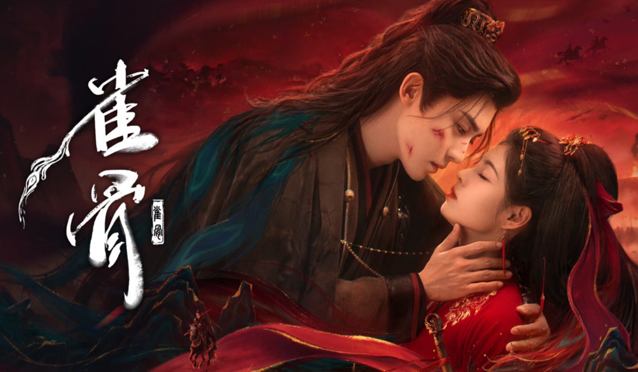 مسلسل مفتاح قلب العنقاء Key to the Phoenix Heart الحلقة 28 مترجمة - الاخيرة
