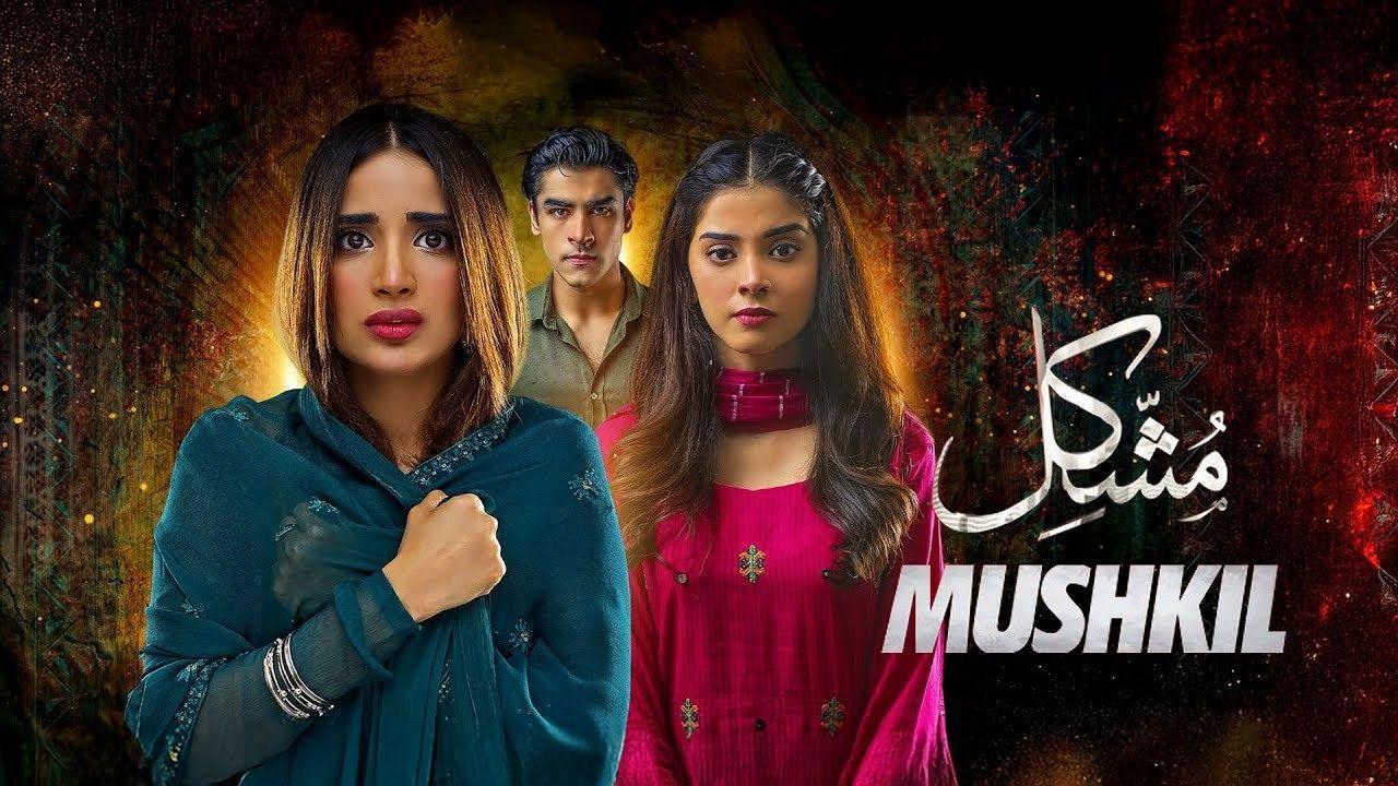 مسلسل مشكل الحلقة 31 الحادية والثلاثون مدبلجة