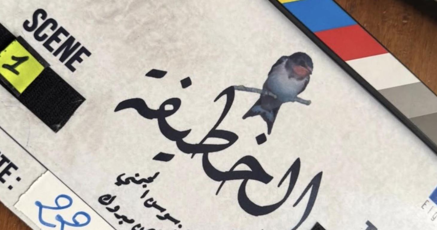 مسلسل الخطيفة الحلقة 22 - الاخيرة