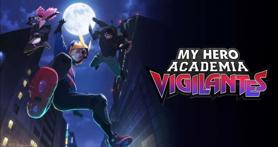 انمي MHA Vigilantes الموسم الاول الحلقة 13 مترجمة - الاخيرة