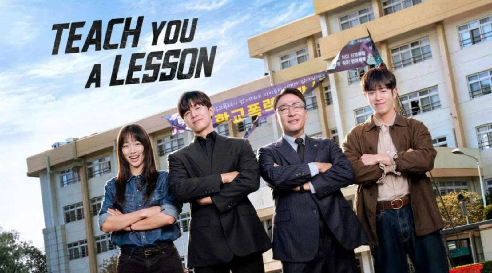 مسلسل Teach You a Lesson الحلقة 1 مترجمة