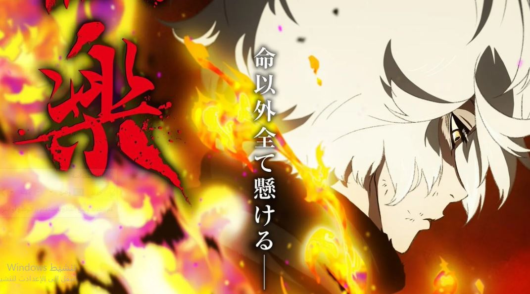 انمي Jigokuraku الموسم الثاني الحلقة 10 مترجمة