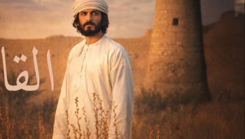 مسلسل القافر الحلقة 30 - الاخيرة