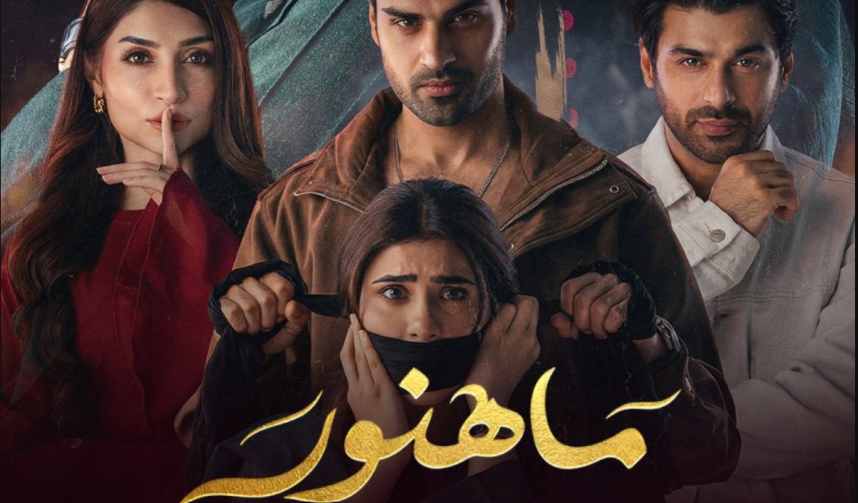 مسلسل ماهنور الحلقة 39 مدبلجة