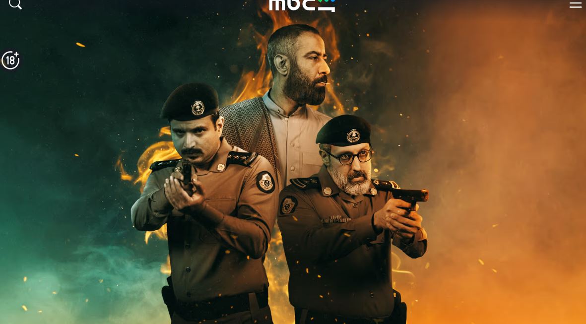 مسلسل حفرة جهنم الحلقة 4