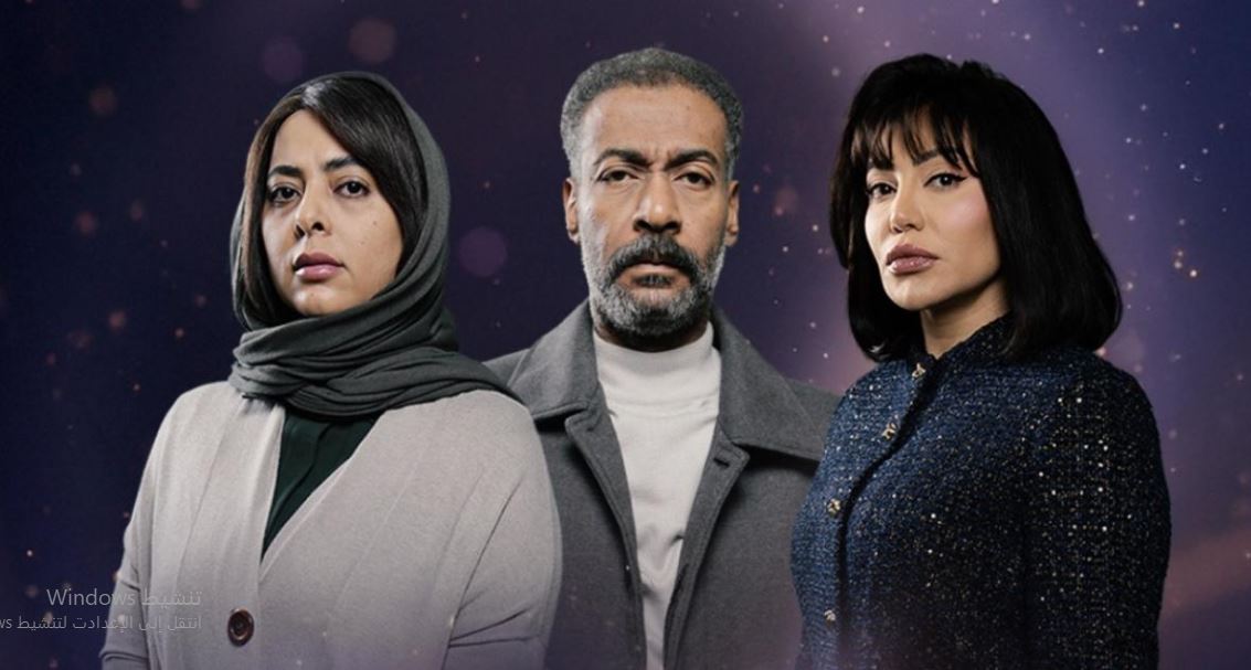 مسلسل متاهة الحلقة 11