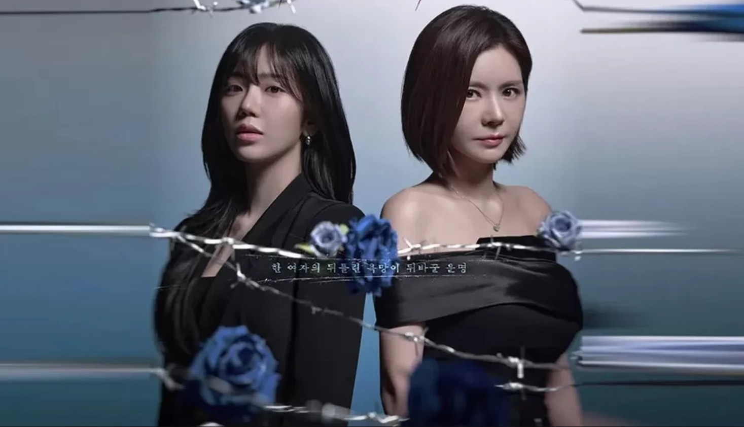 مسلسل فخ يدعى الرغبة A Trap Called Desire الحلقة 15 مترجمة