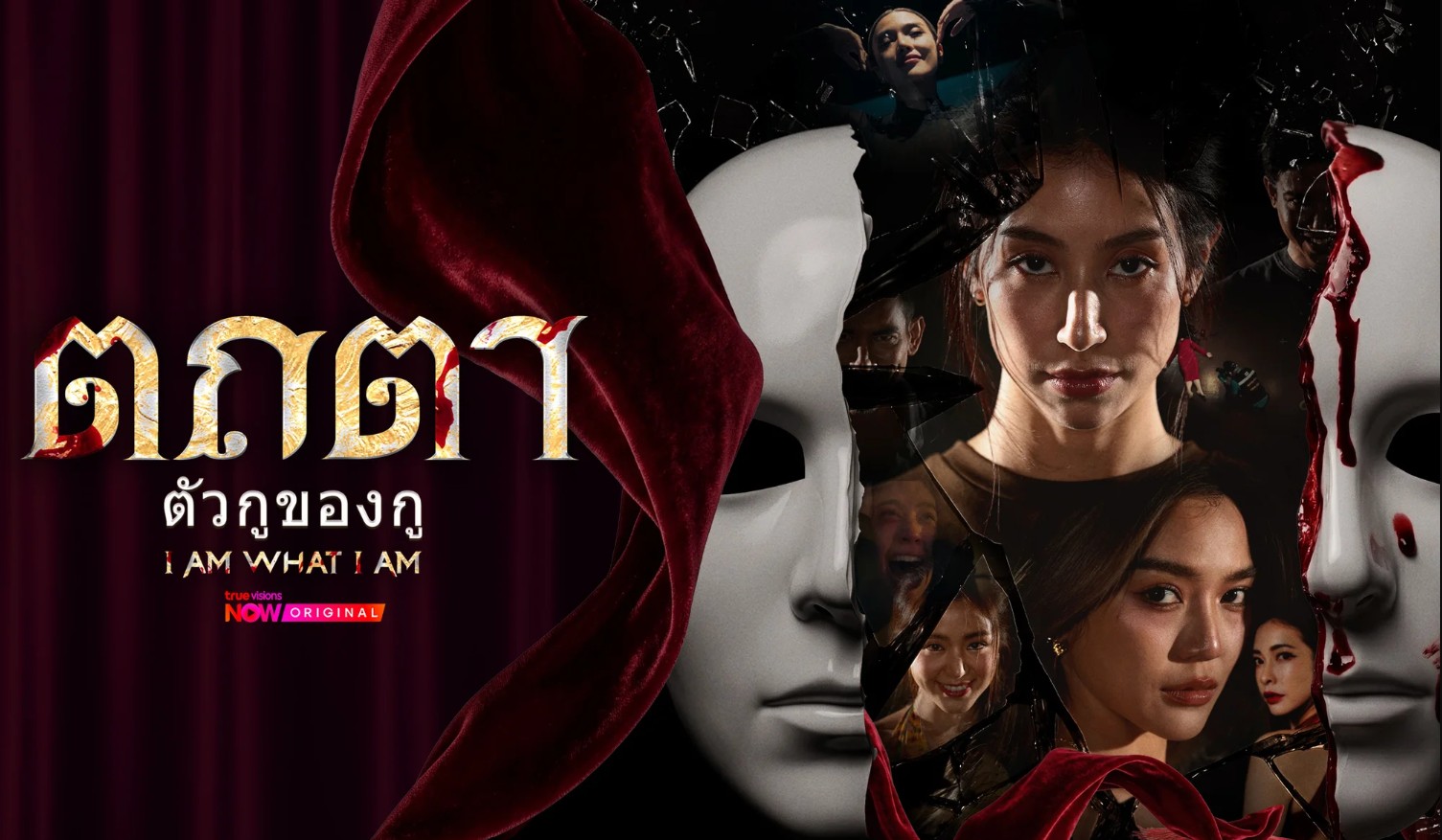 مسلسل أنا ما أنا عليه I AM WHAT I AM الحلقة 3 مترجمة