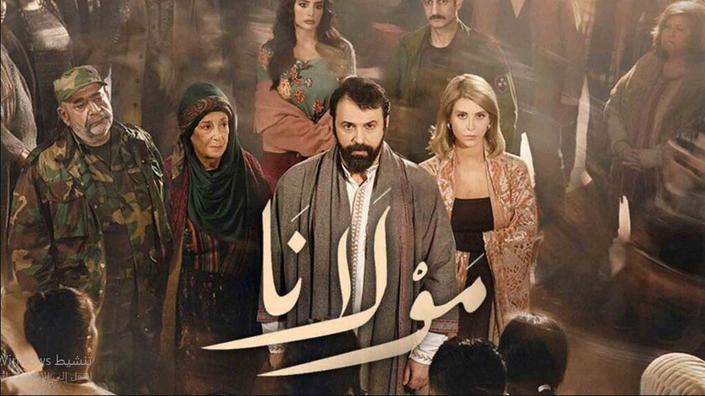 مسلسل مولانا الحلقة 8  الثامنة
