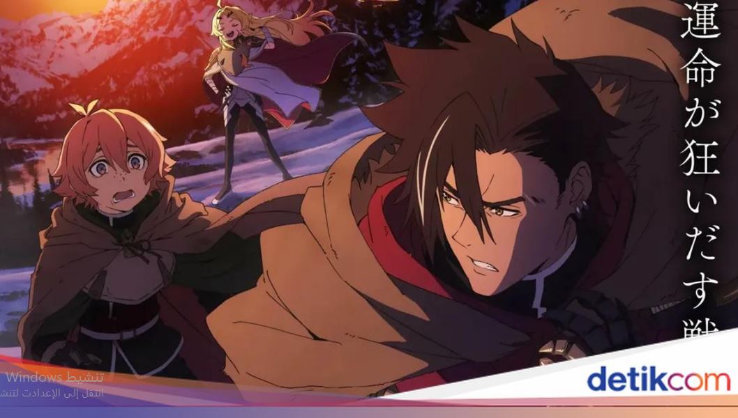 انمي حكم عليه ان يكون بطلا الحلقة 9 مدبلج