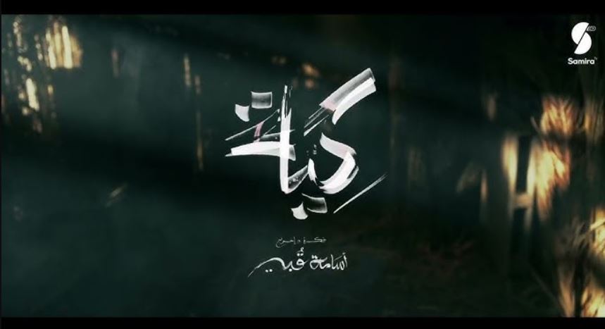 مسلسل كية الحلقة 22