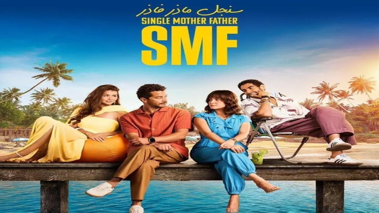 مسلسل سنجل ماذر فاذر الحلقة 11