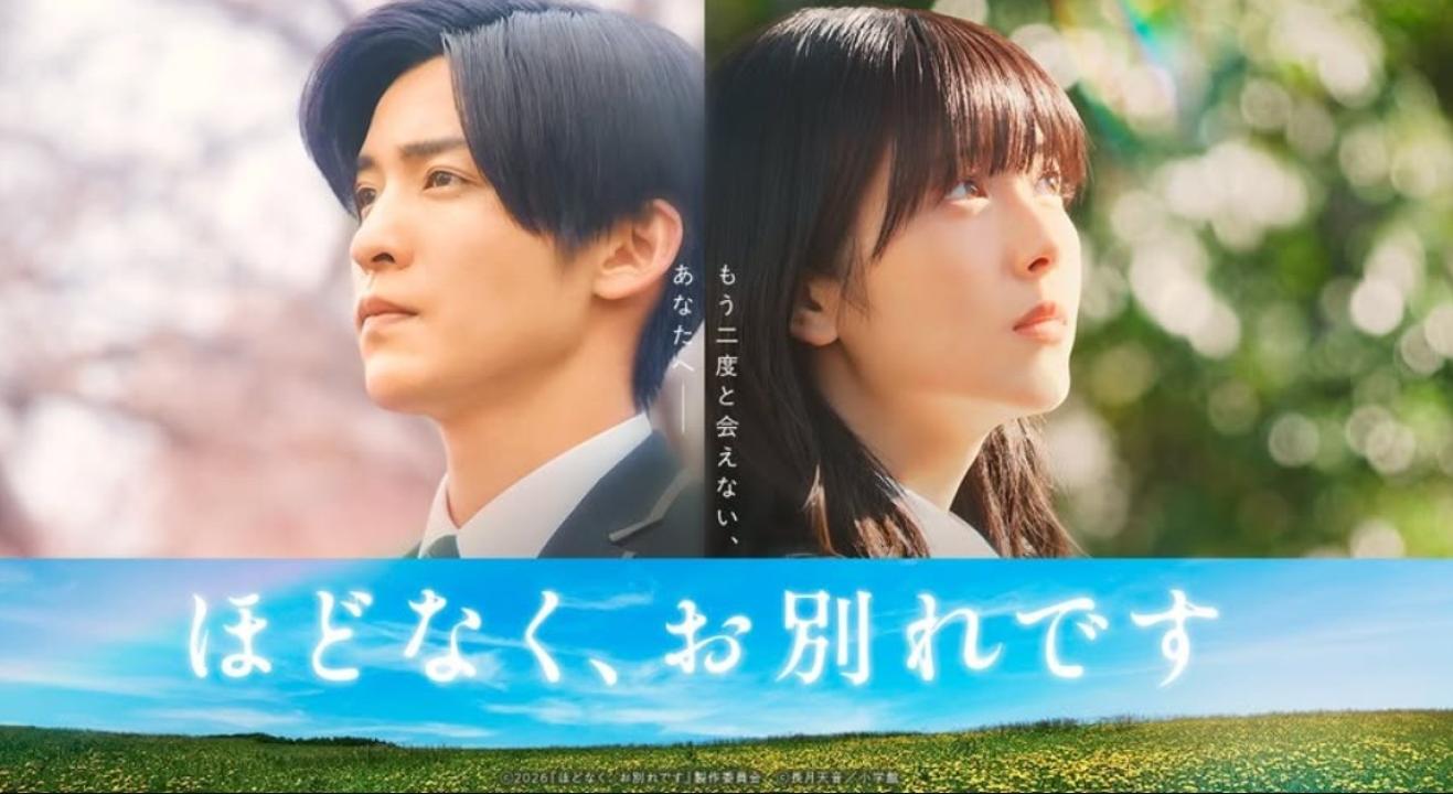 فيلم Until We Meet Again 2026 مترجم