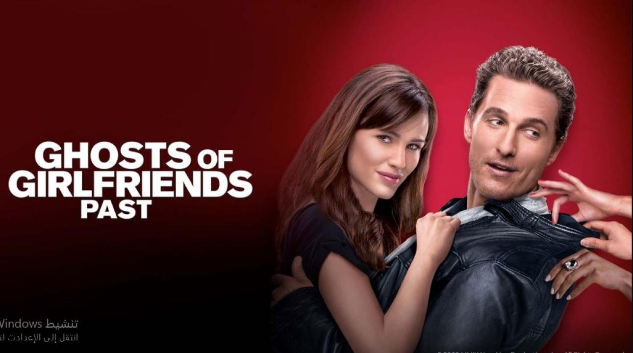 فيلم Ghosts of Girlfriends Past 2009 مترجم