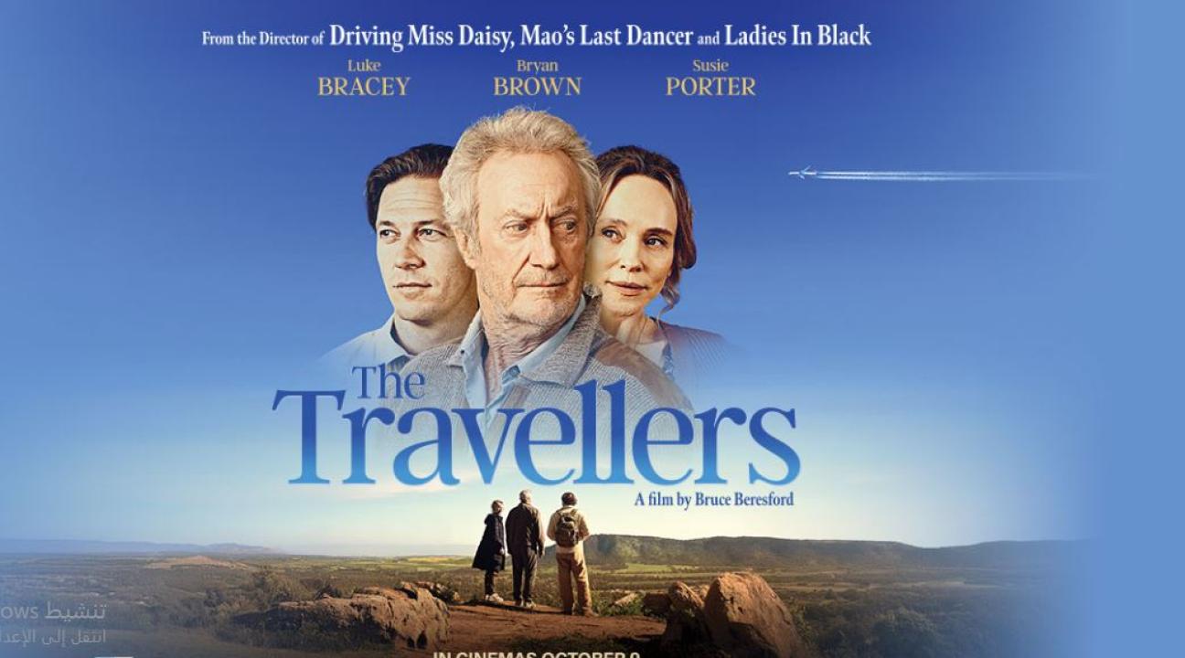 فيلم The Travellers 2025 مترجم