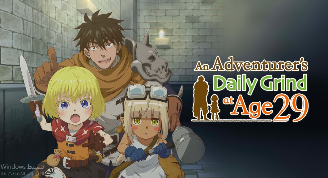 انمي 29 Sai Dokushin Chuuken الحلقة 9 مترجمة