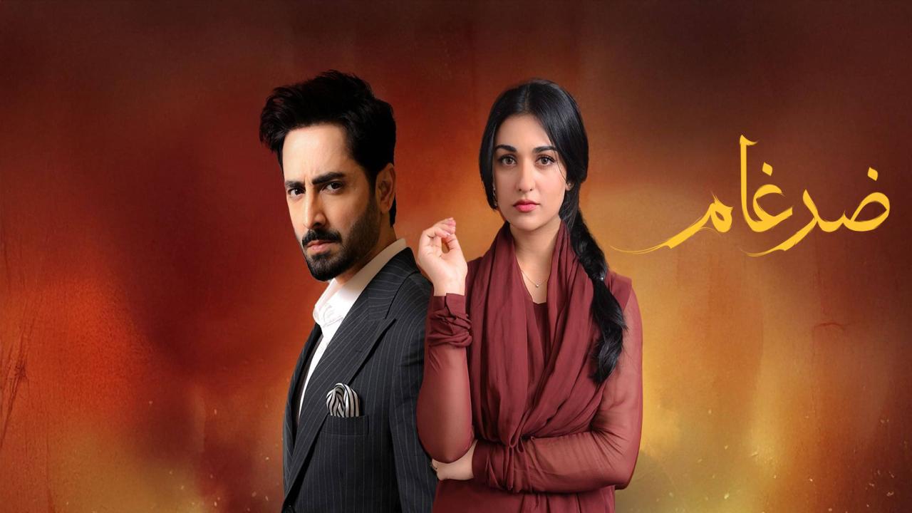 مسلسل ضرغام الحلقة 43 مدبلجة