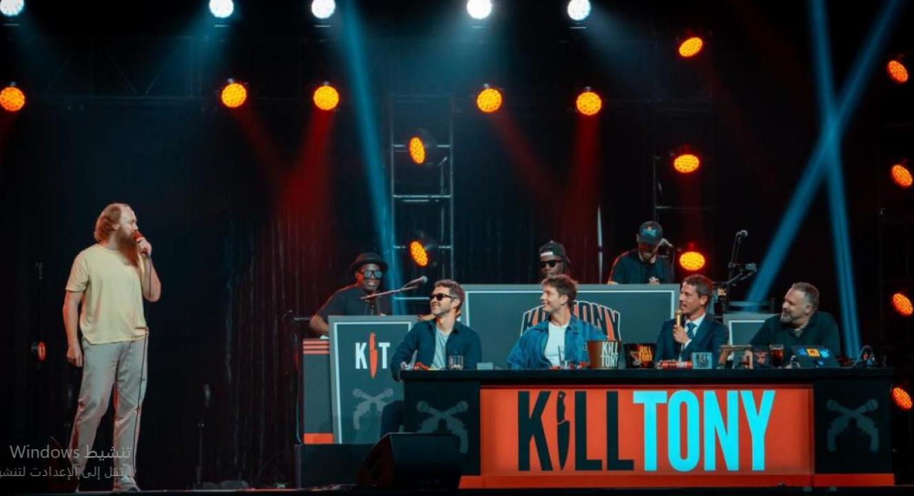 عرض Kill Tony Once Upon a Time in Texas 2026 مترجم