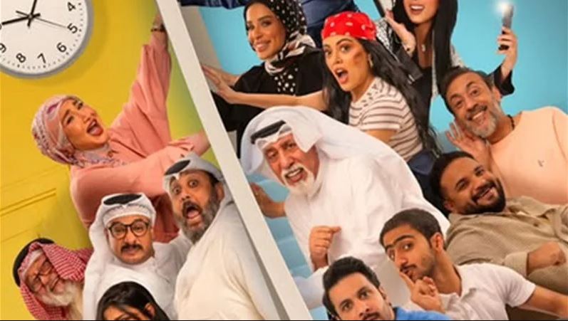 مسلسل عايلة مايلة الحلقة 30 - الأخيرة