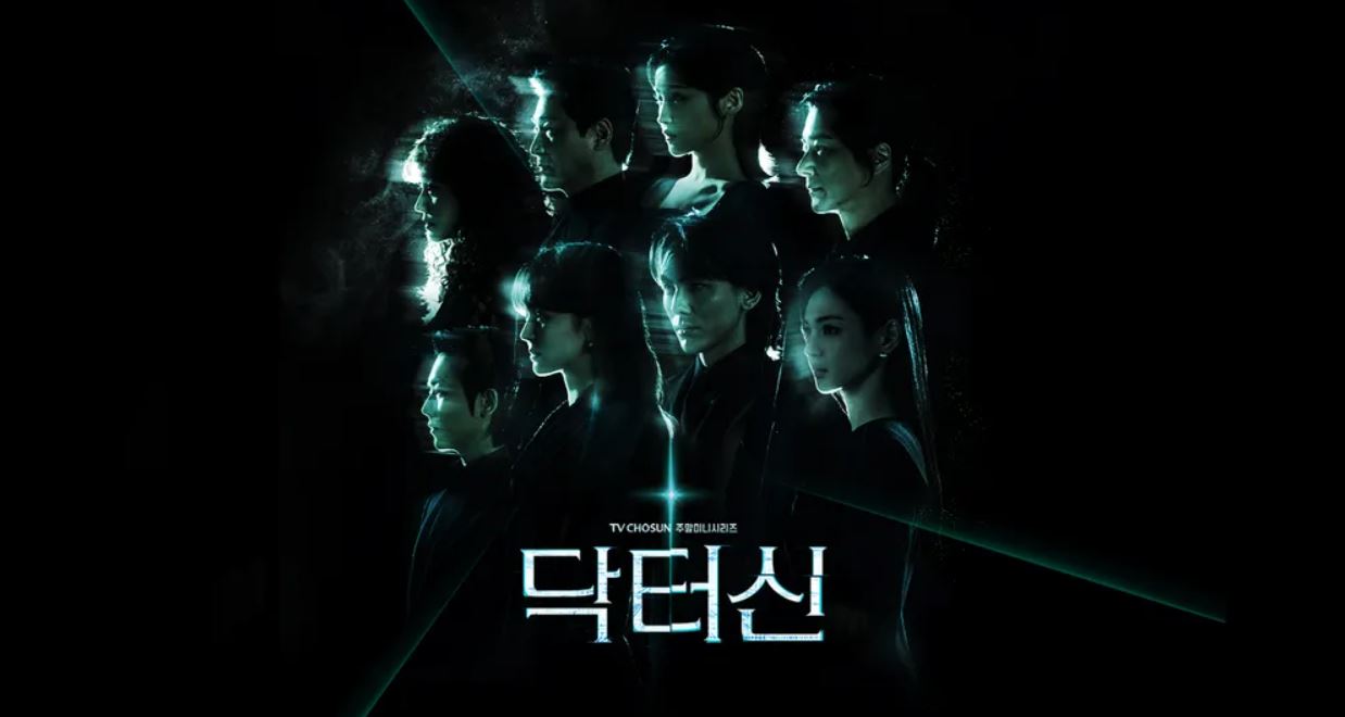 مسلسل Doctor Shin الطبيب شين الحلقة 3 مترجمة