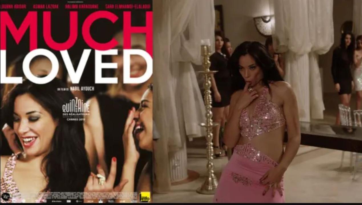 فيلم الزين اللي فيك Much Loved كامل