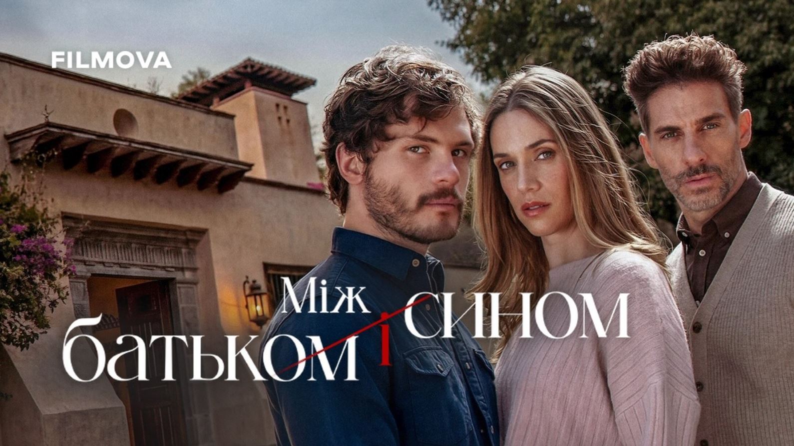 مسلسل Between Father and Son الحلقة 4 مترجمة