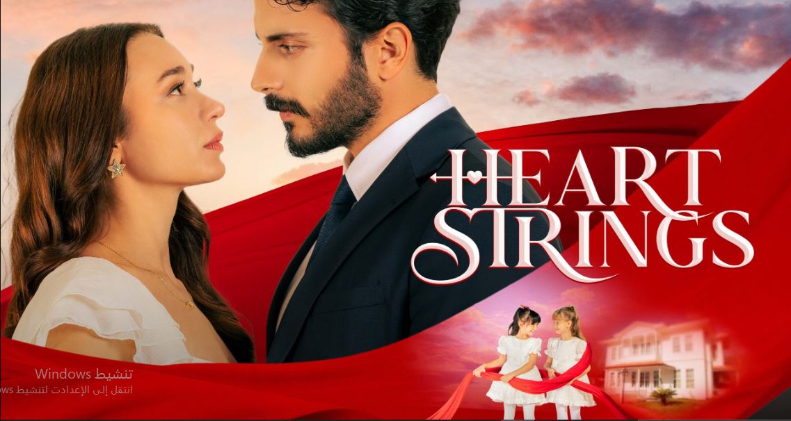 مسلسل خيوط الحياة الحلقة 21 مترجمة