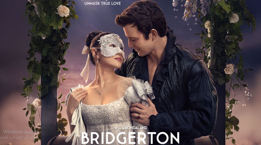 مسلسل Bridgerton الموسم الرابع مترجم